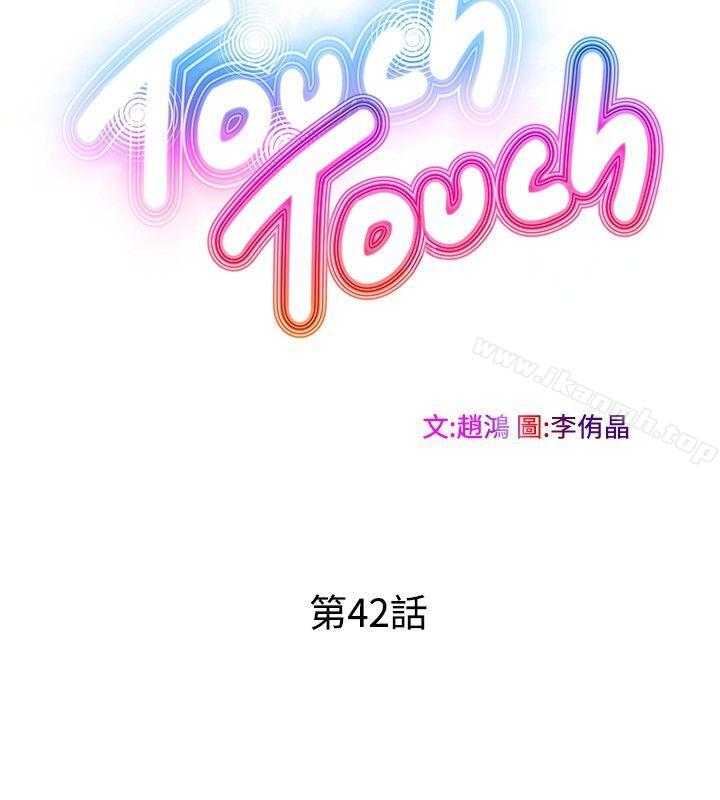 4P - TouchTouch