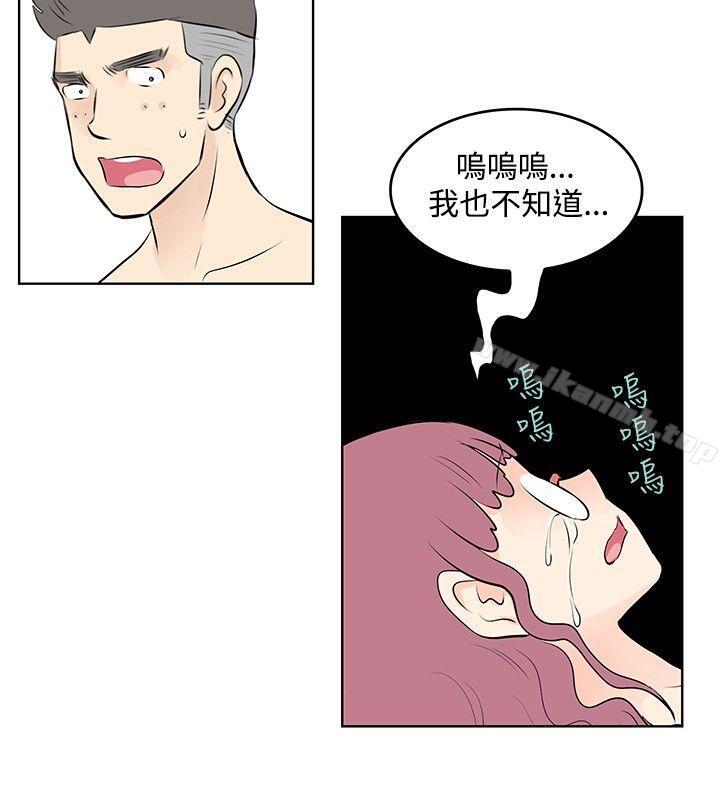 16P - TouchTouch