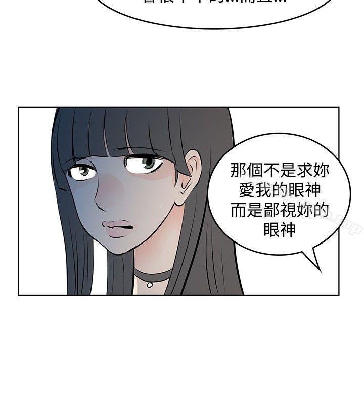 14P - TouchTouch