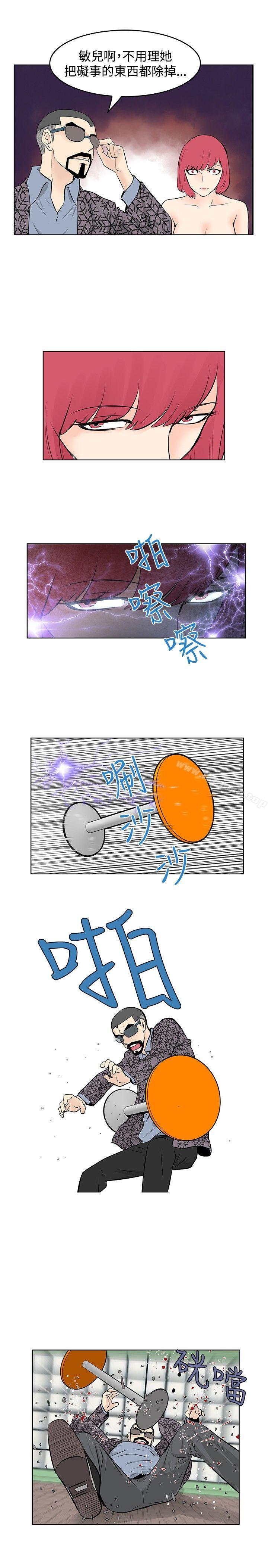 13P - TouchTouch