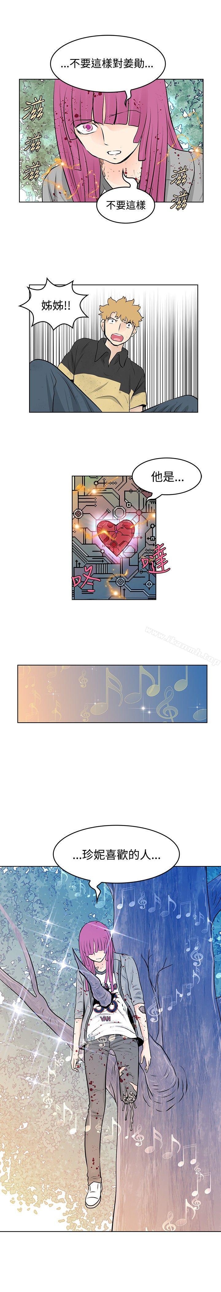 17P - TouchTouch