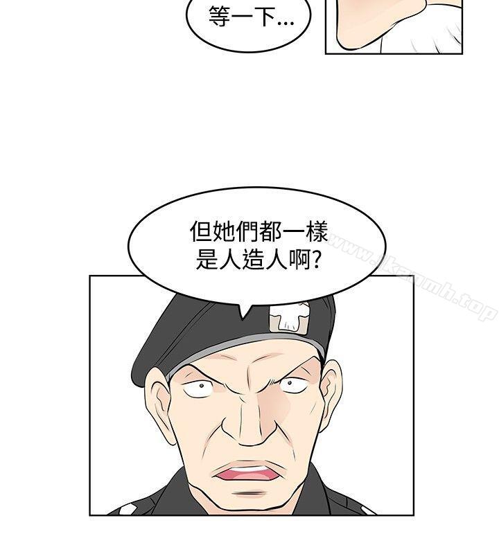 4P - TouchTouch
