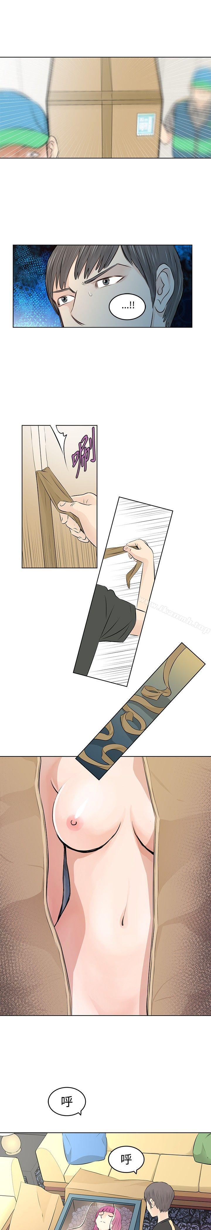 15P - TouchTouch