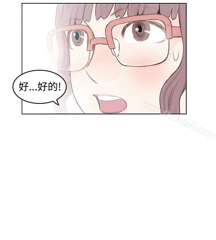 6P - TouchTouch