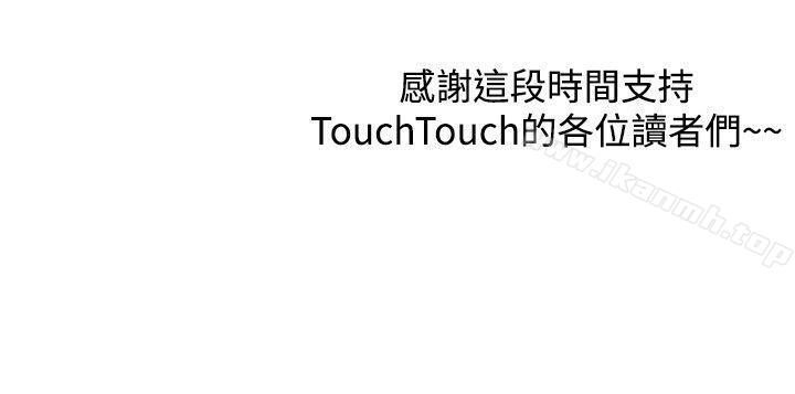 14P - TouchTouch