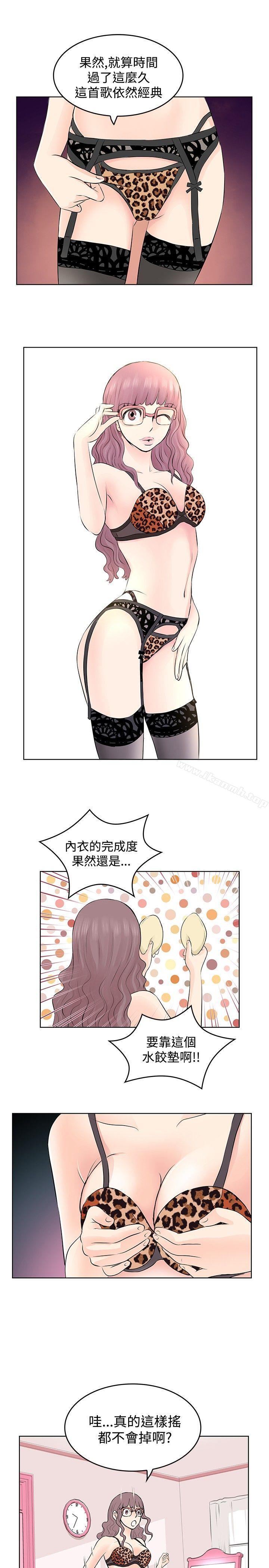 5P - TouchTouch