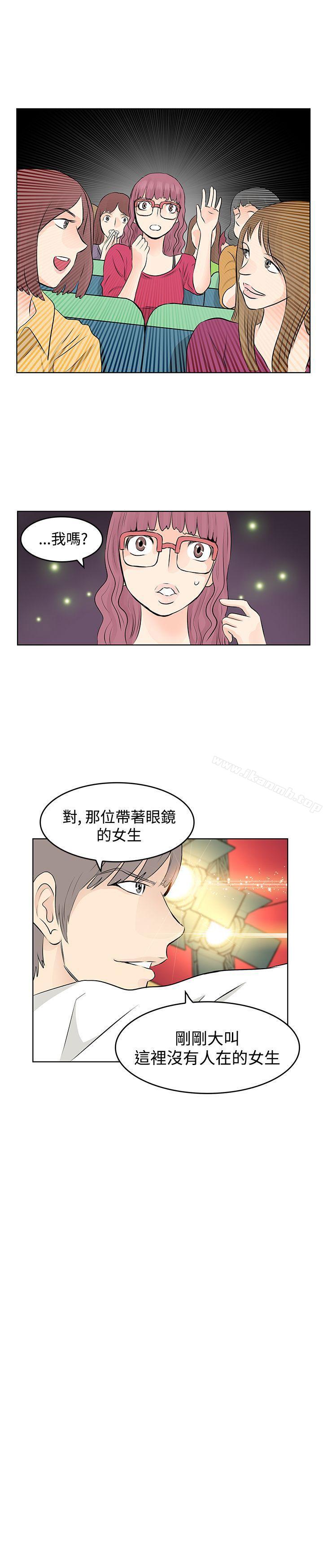 17P - TouchTouch