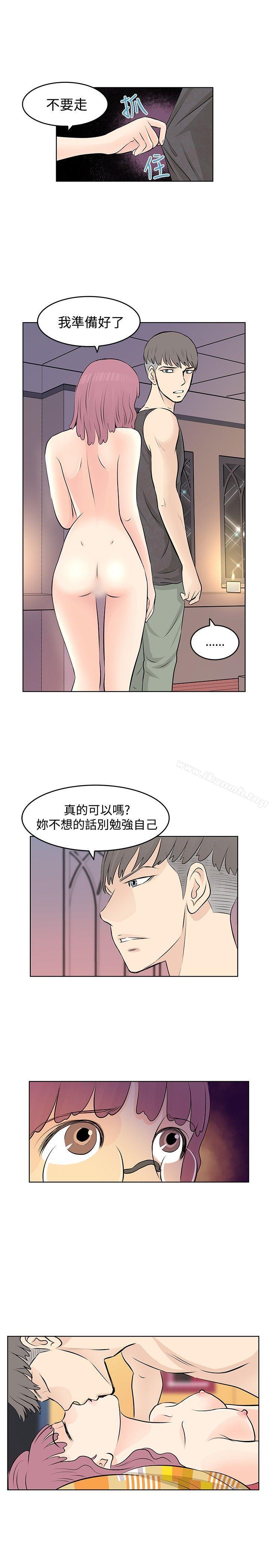 17P - TouchTouch