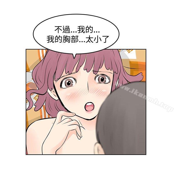 18P - TouchTouch