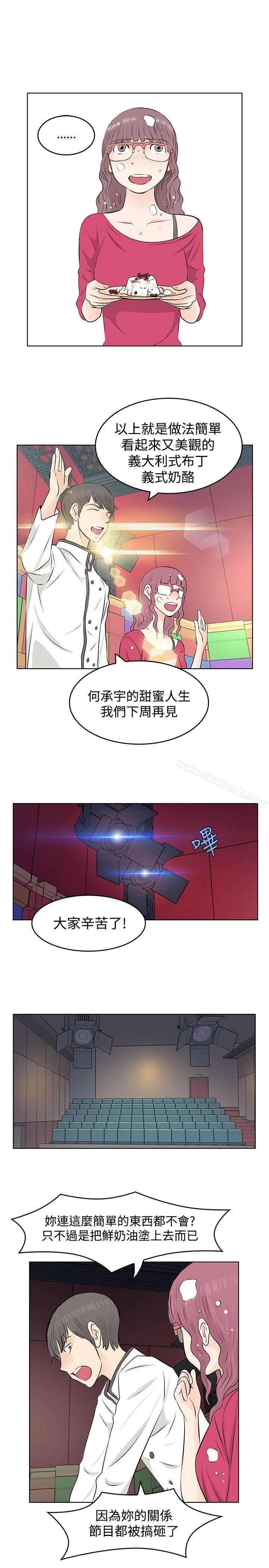 7P - TouchTouch