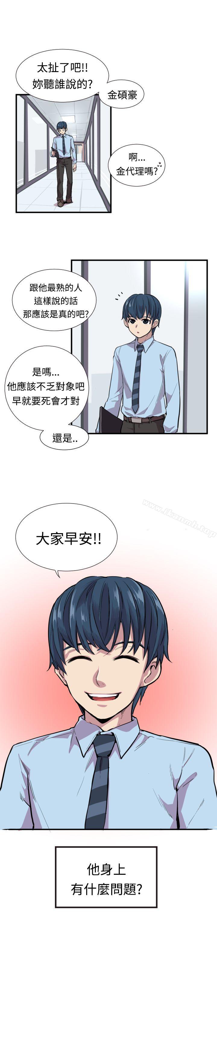 12P - 青春男女(完结)