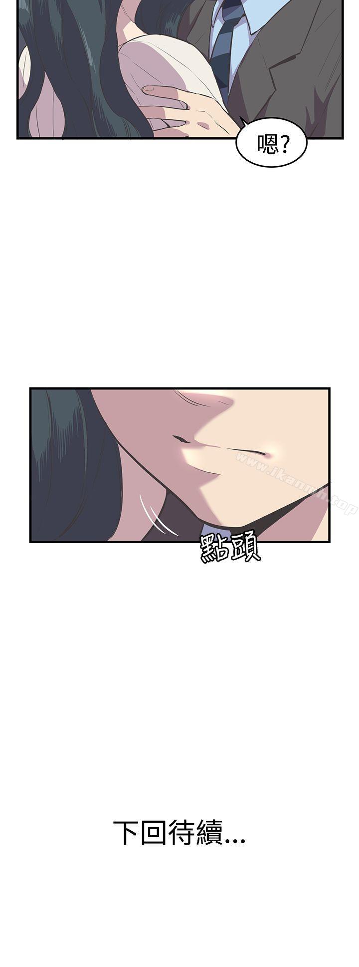 25P - 青春男女(完结)