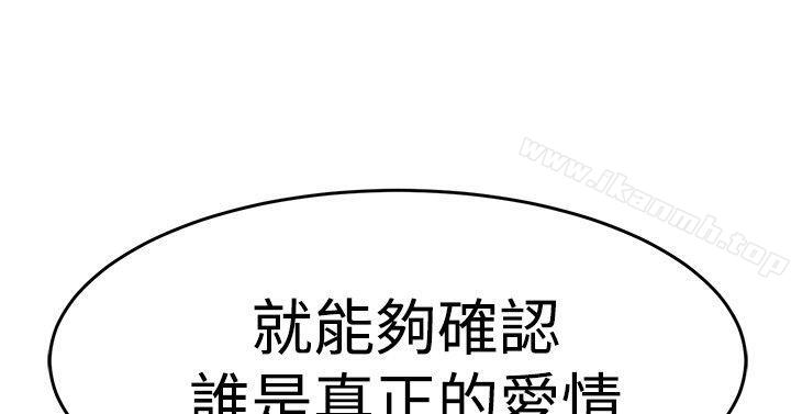 27P - 青春男女(完结)