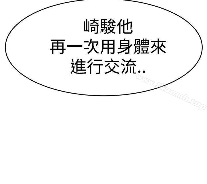 29P - 青春男女(完结)