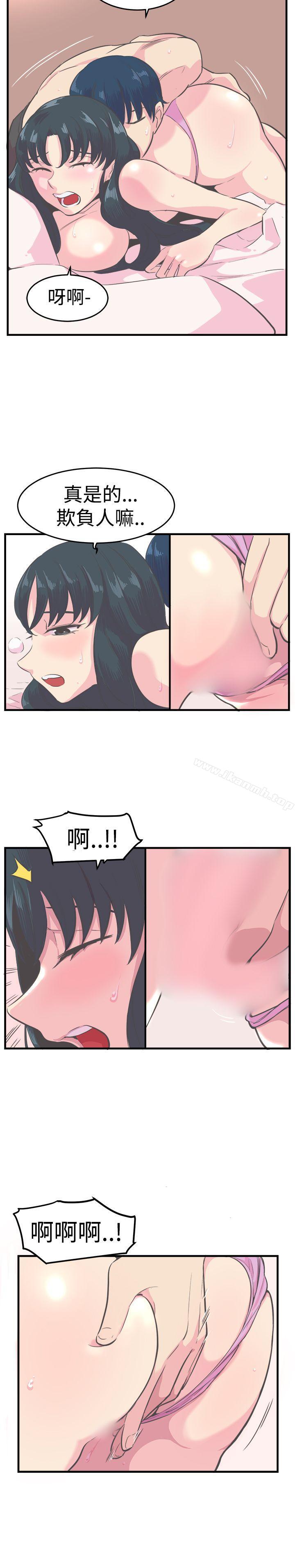 15P - 青春男女(完结)