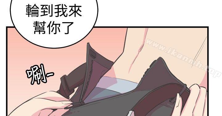 17P - 青春男女(完结)