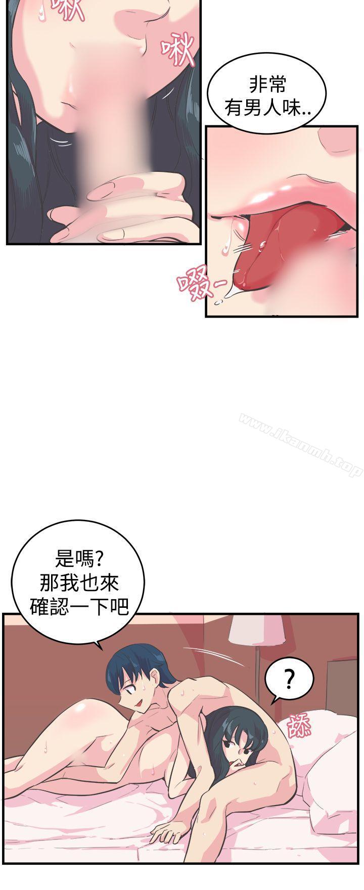 19P - 青春男女(完结)