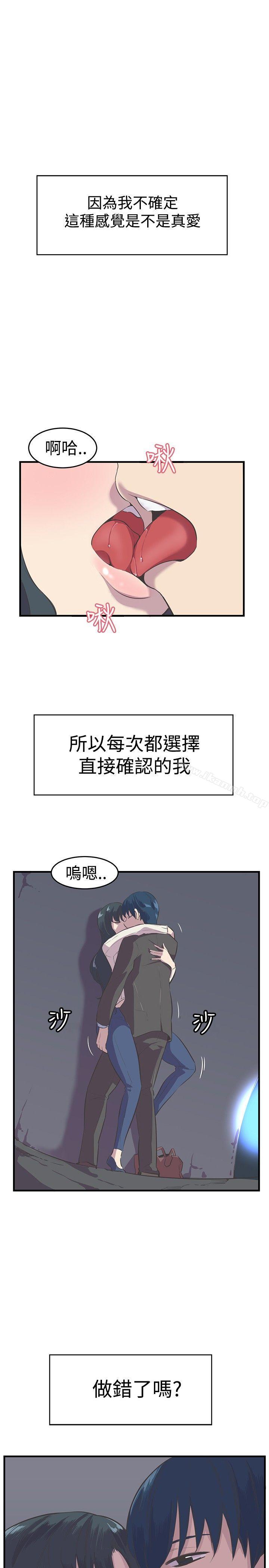 1P - 青春男女(完结)