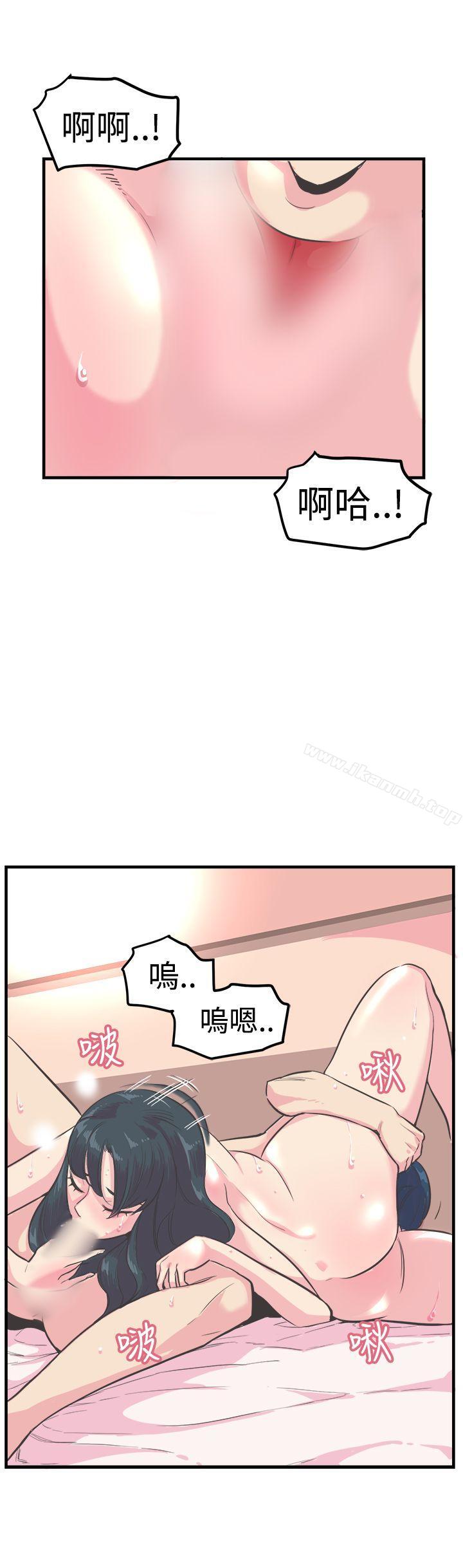 22P - 青春男女(完结)