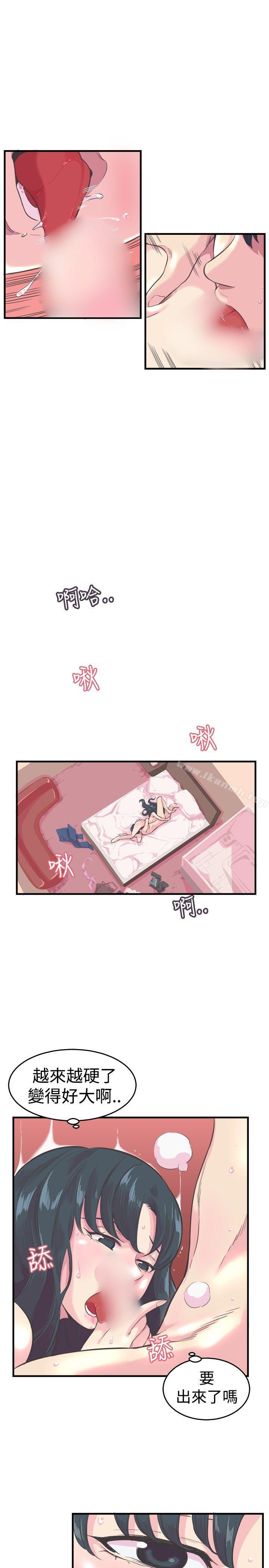 23P - 青春男女(完结)