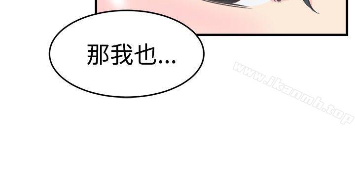 24P - 青春男女(完结)