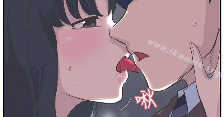 2P - 青春男女(完结)