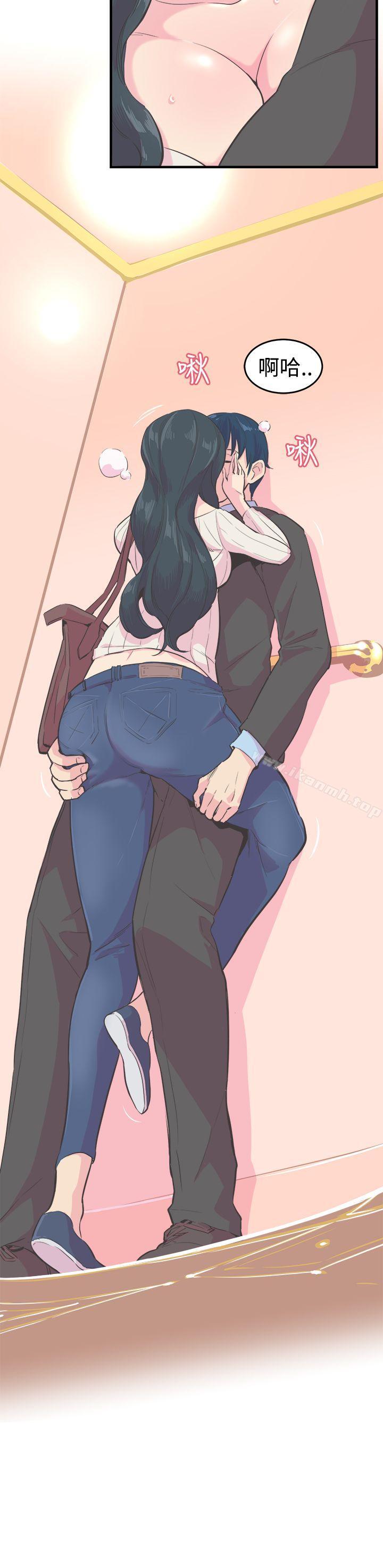 5P - 青春男女(完结)