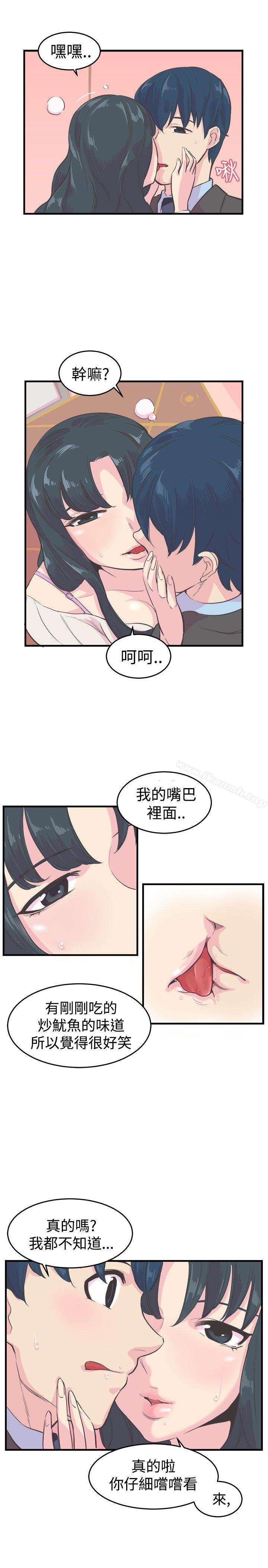 6P - 青春男女(完结)