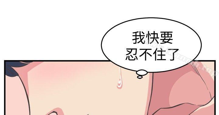 12P - 青春男女(完结)