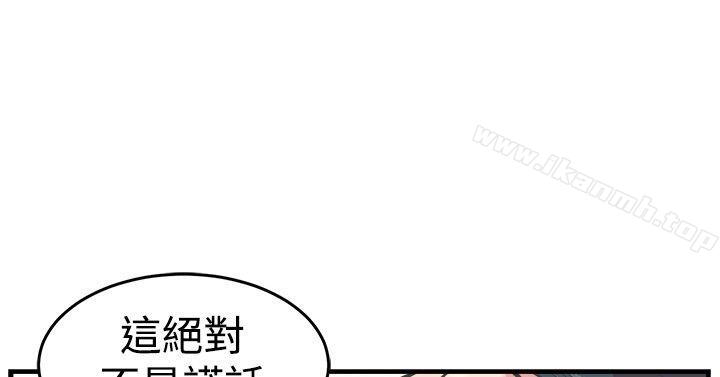 17P - 青春男女(完结)