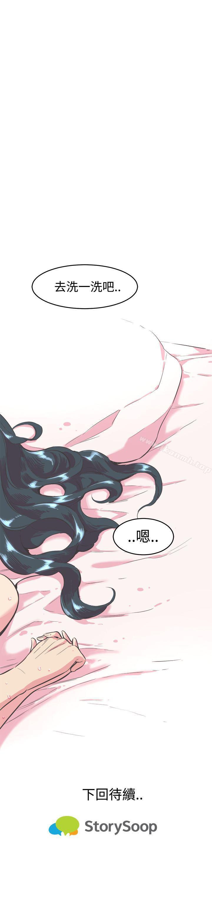 25P - 青春男女(完结)