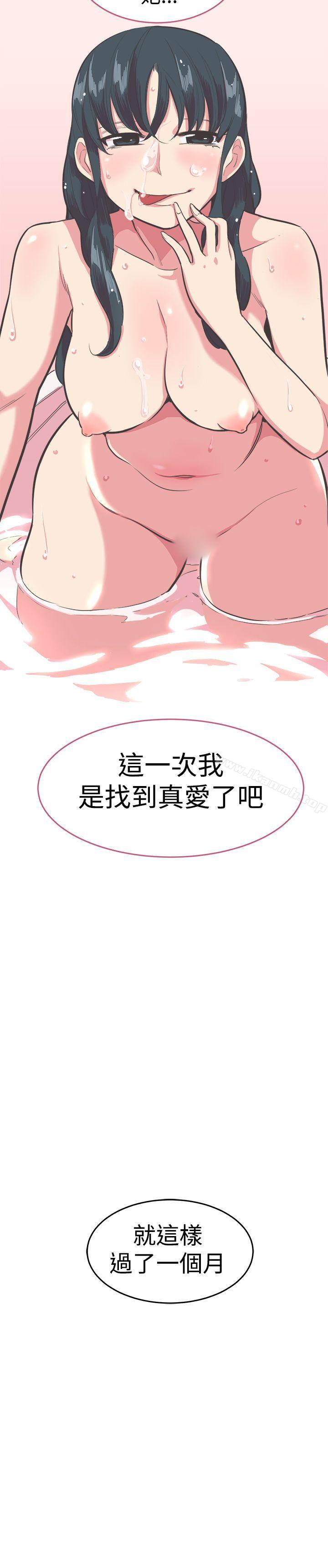 13P - 青春男女(完结)