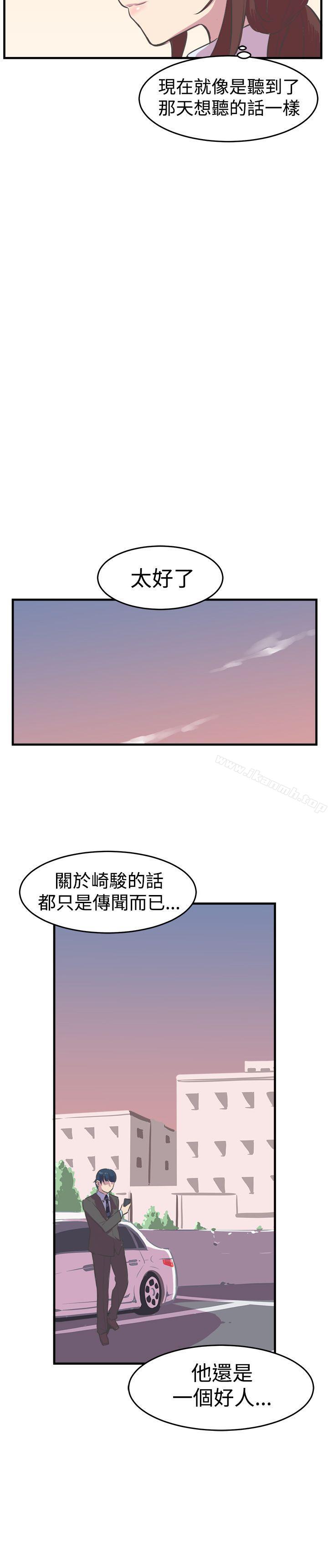 24P - 青春男女(完结)