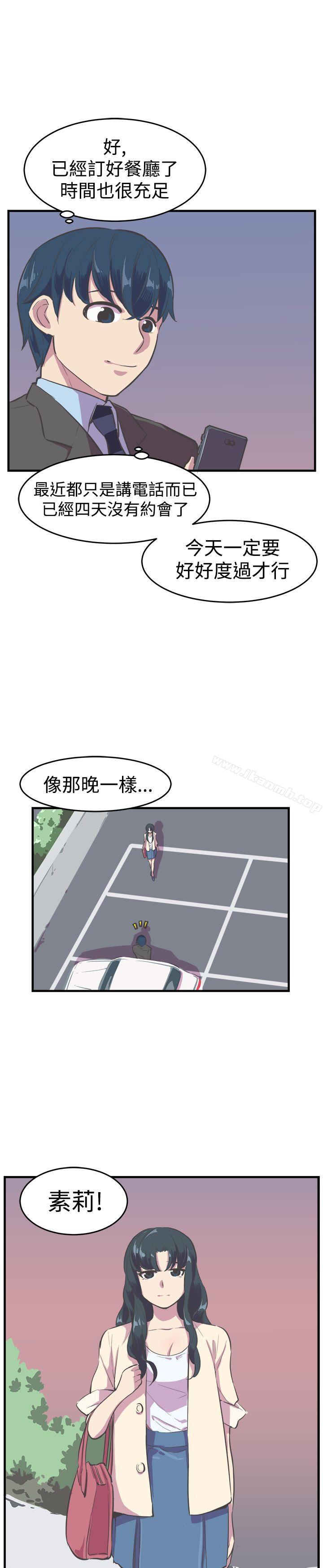 25P - 青春男女(完结)