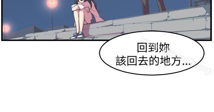 12P - 青春男女(完结)