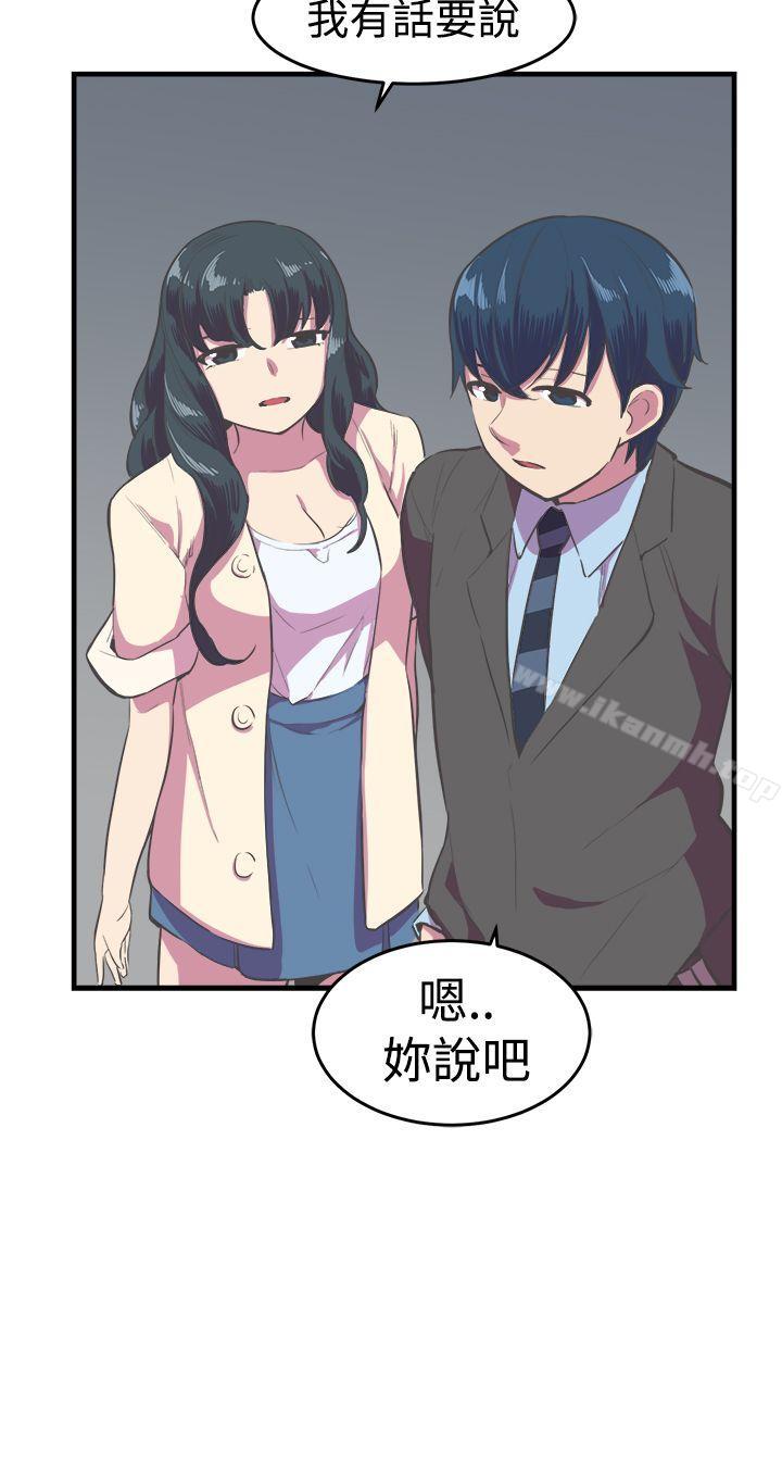 15P - 青春男女(完结)