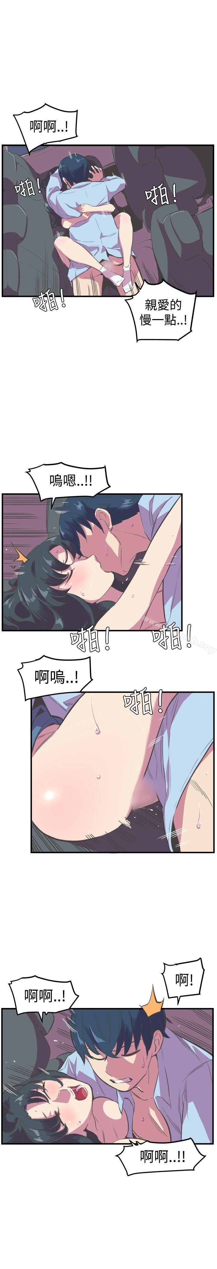 21P - 青春男女(完结)