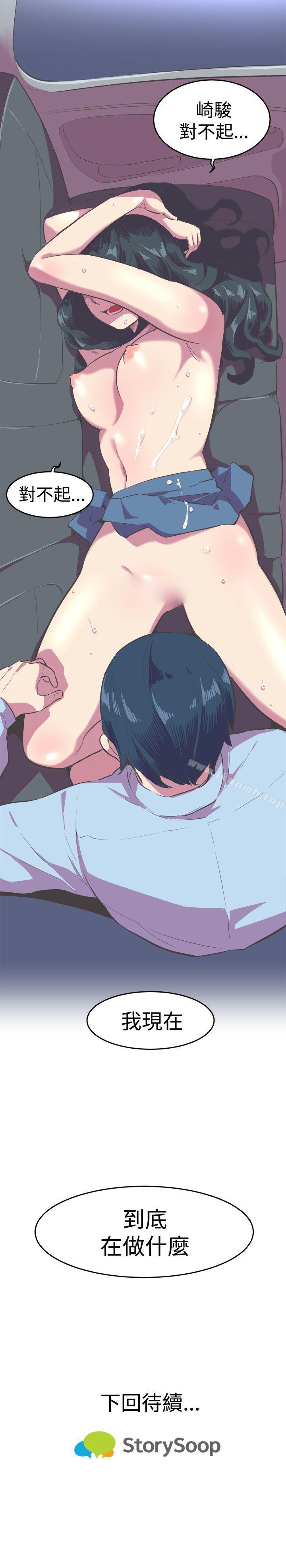 25P - 青春男女(完结)