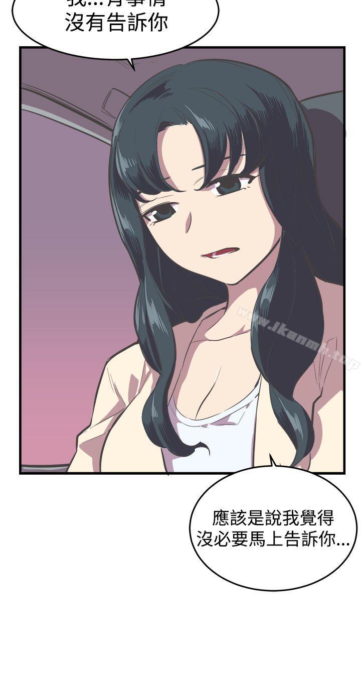 5P - 青春男女(完结)