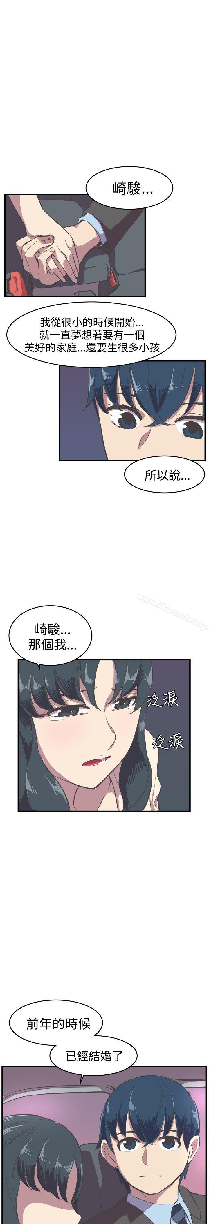 6P - 青春男女(完结)