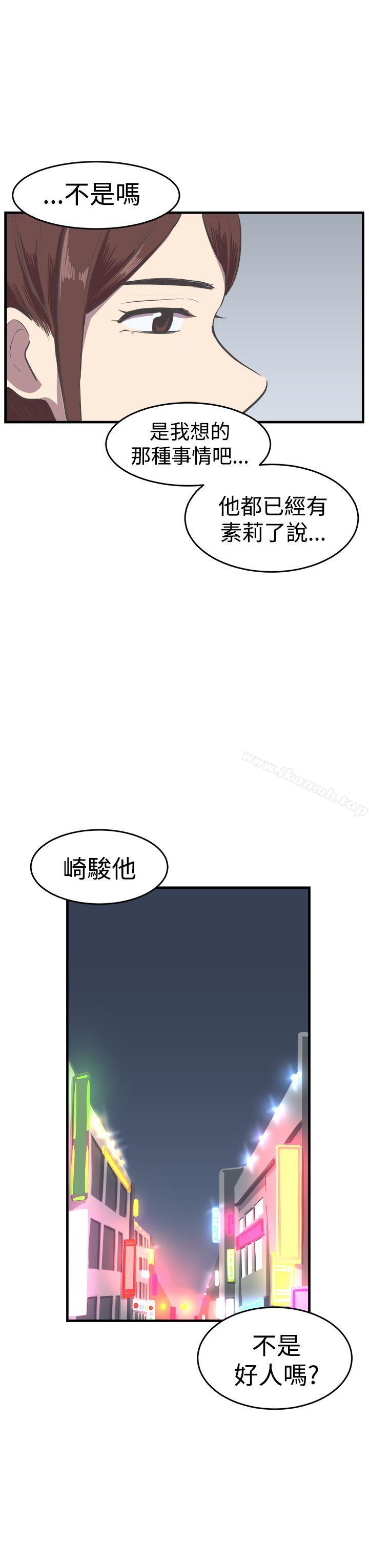 10P - 青春男女(完结)