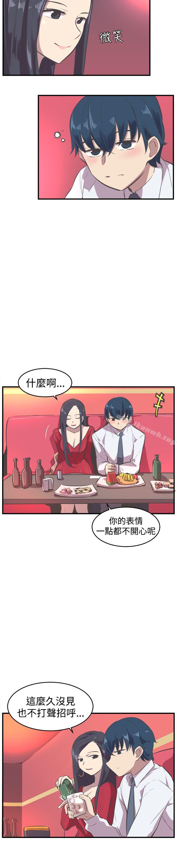 14P - 青春男女(完结)