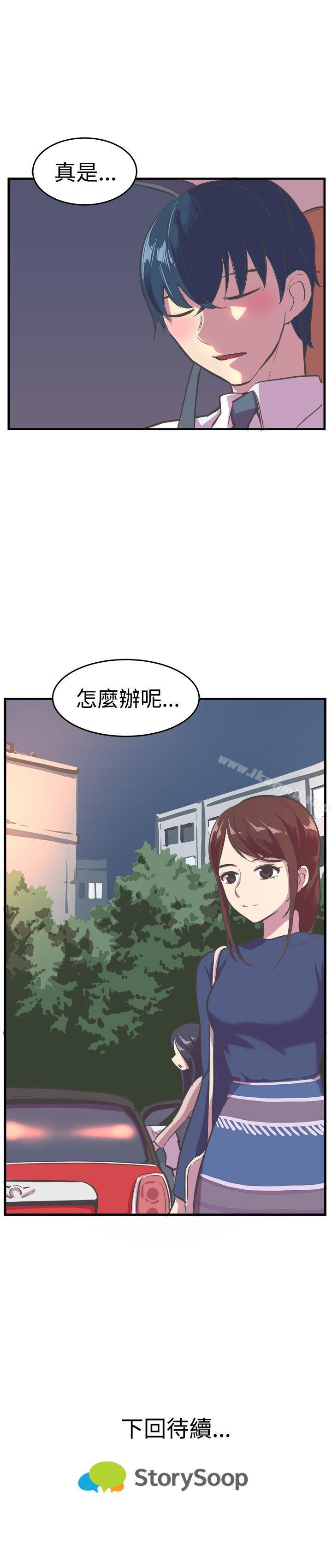 26P - 青春男女(完结)