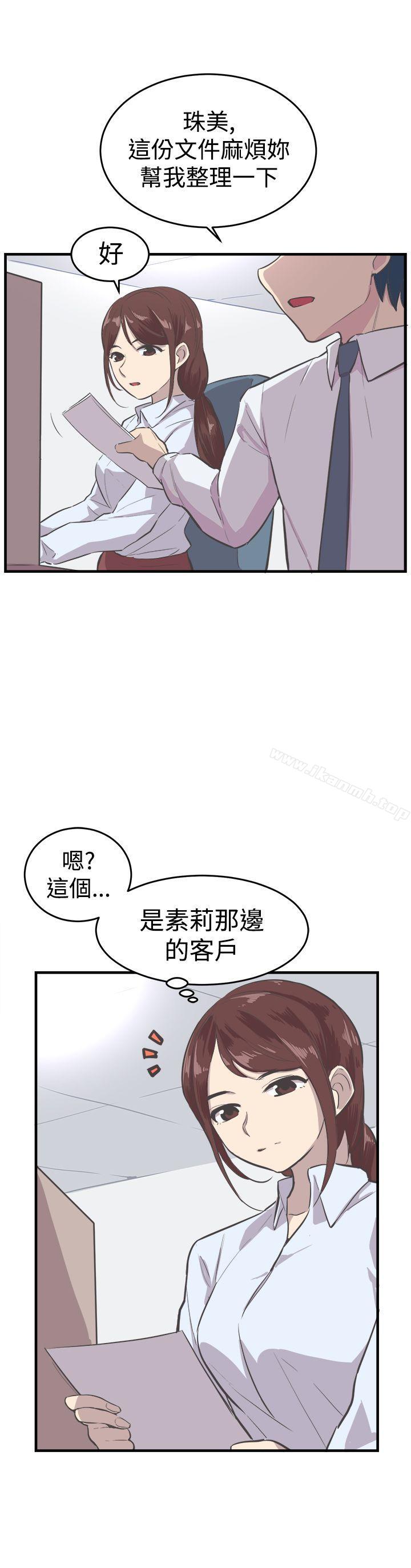 5P - 青春男女(完结)