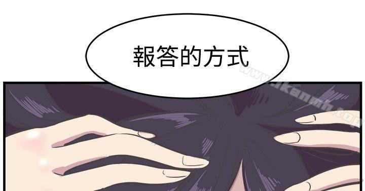 12P - 青春男女(完结)