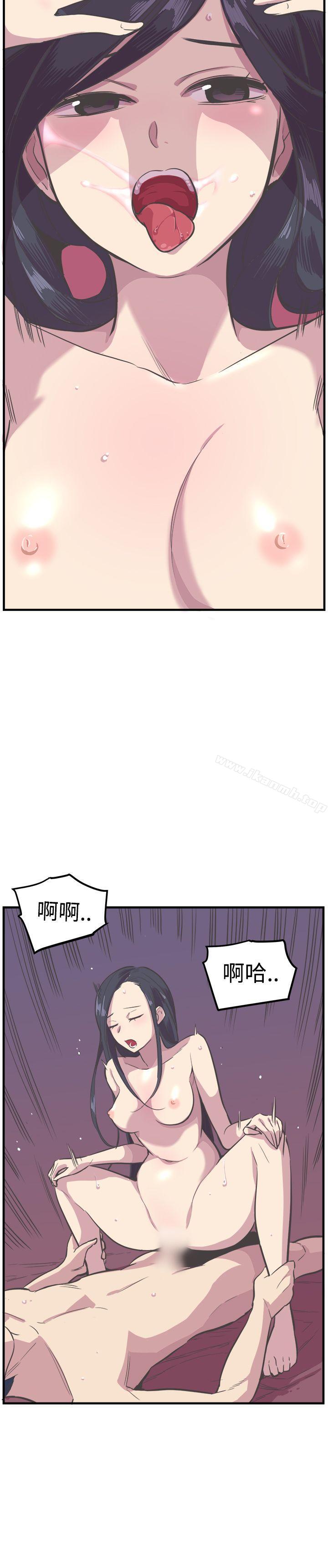 13P - 青春男女(完结)