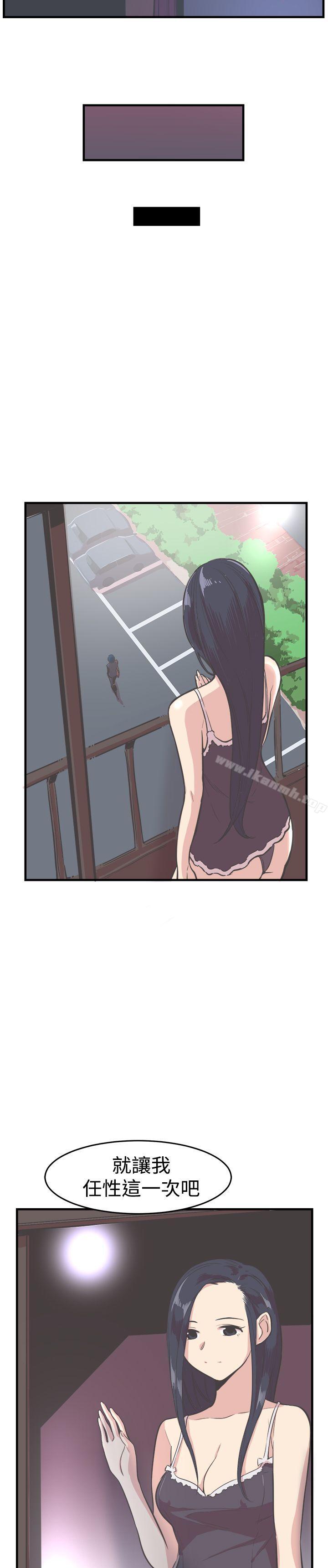 18P - 青春男女(完结)