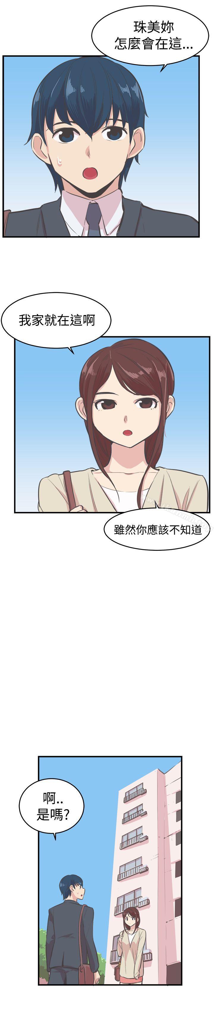 23P - 青春男女(完结)