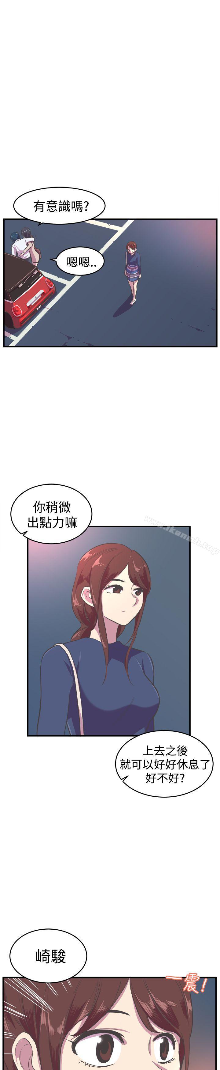 4P - 青春男女(完结)