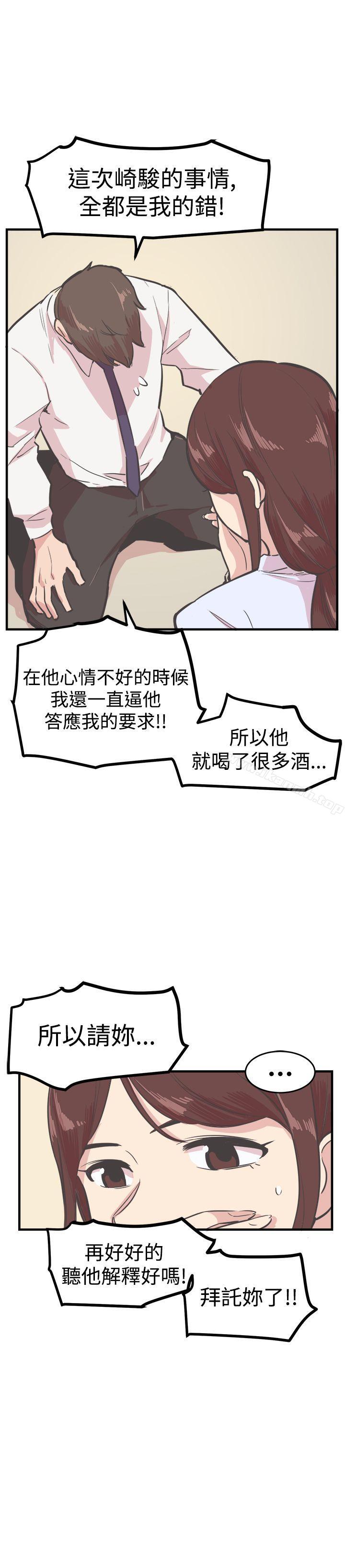 15P - 青春男女(完结)